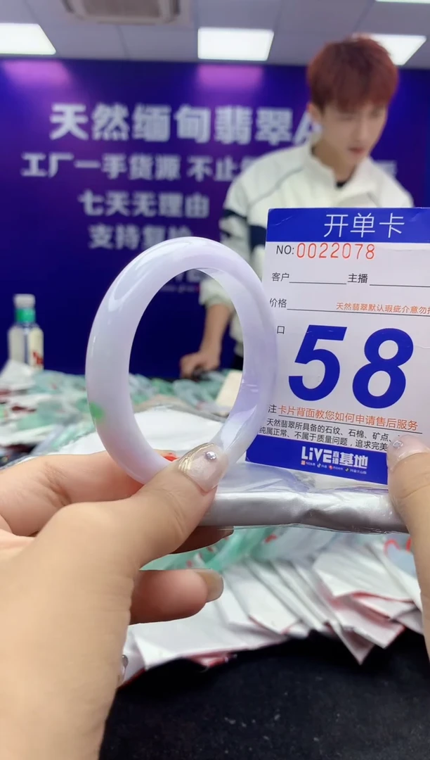 未镶嵌手镯翡翠AAAAAAAAAAAA