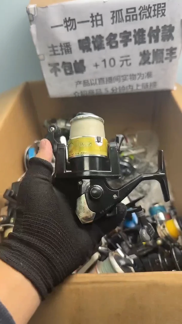 浅****王直播间讲解为准；看清楚再下单如有拆卸不退不换，微瑕孤品