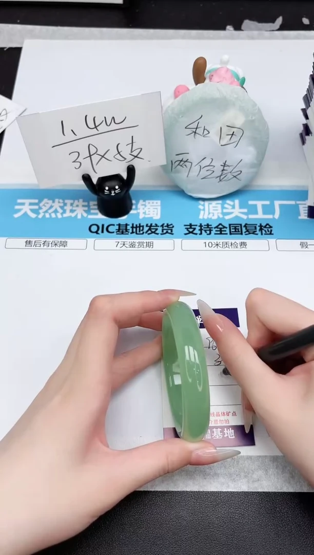 石英质玉手镯未镶嵌96-60