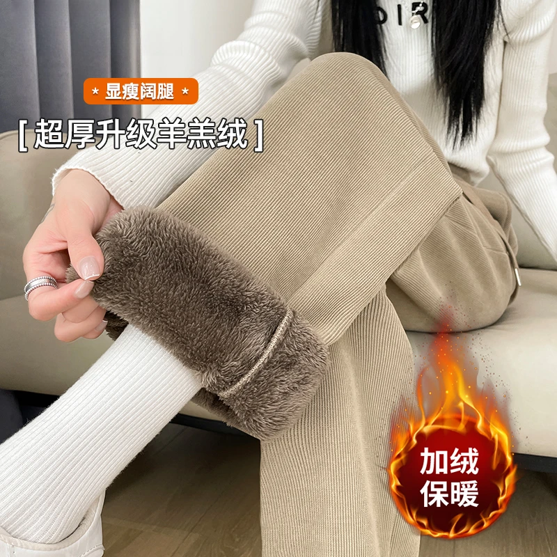 羊羔绒针织阔腿裤女冬季新款加厚加绒高腰休闲窄版卡其色直筒裤春