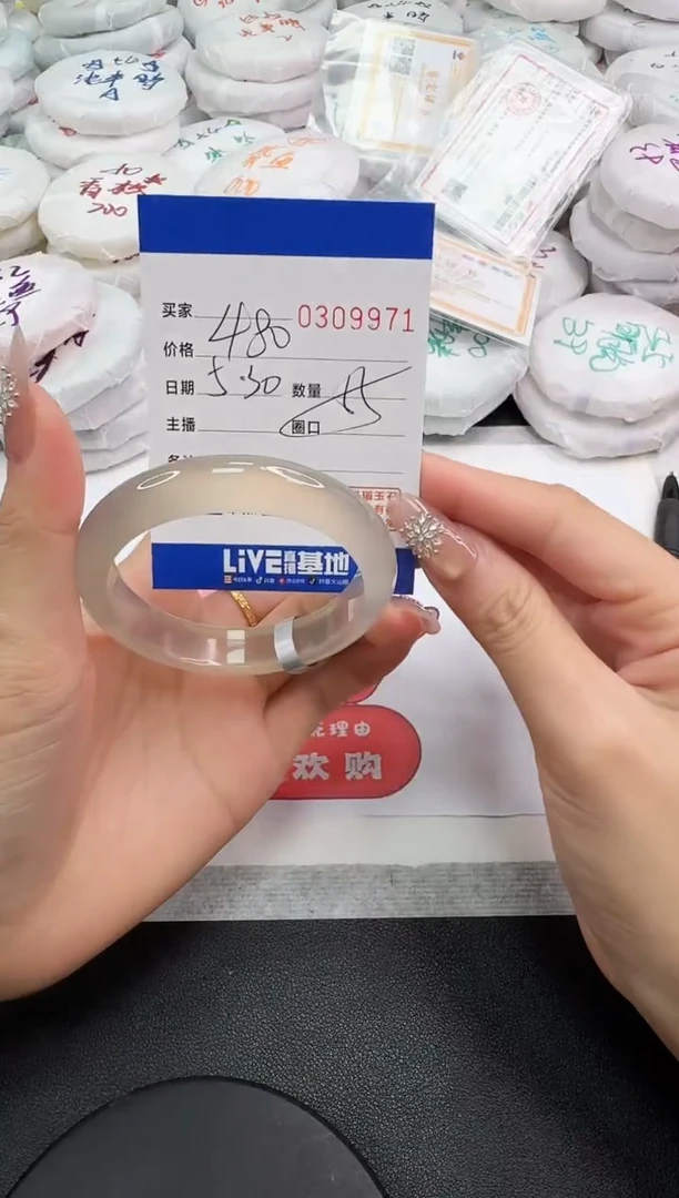 玛瑙/玉髓手镯未镶嵌9971