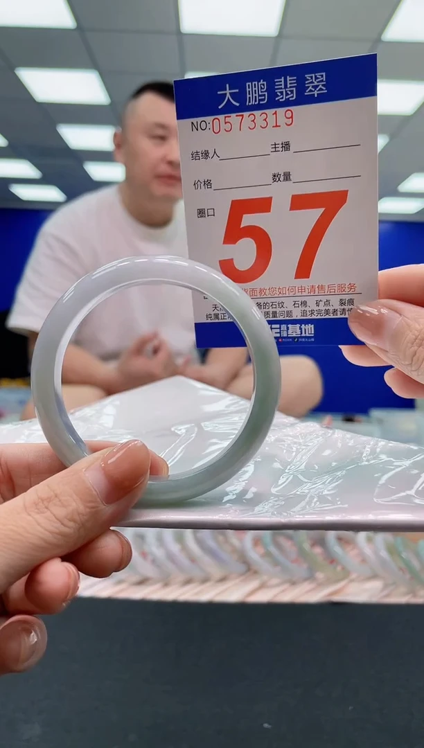 翡翠手镯未镶嵌AAAAAAAAA