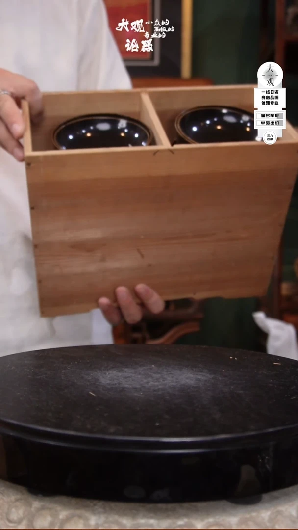 瓷片哈****玲大观论器漆碗