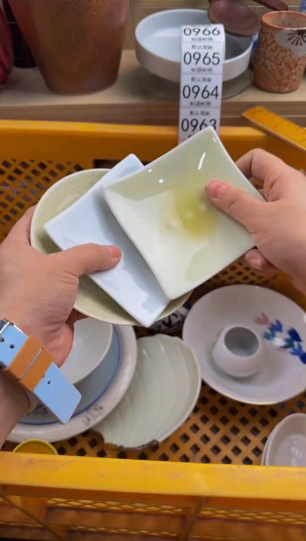 957默认微瑕，满20包邮。