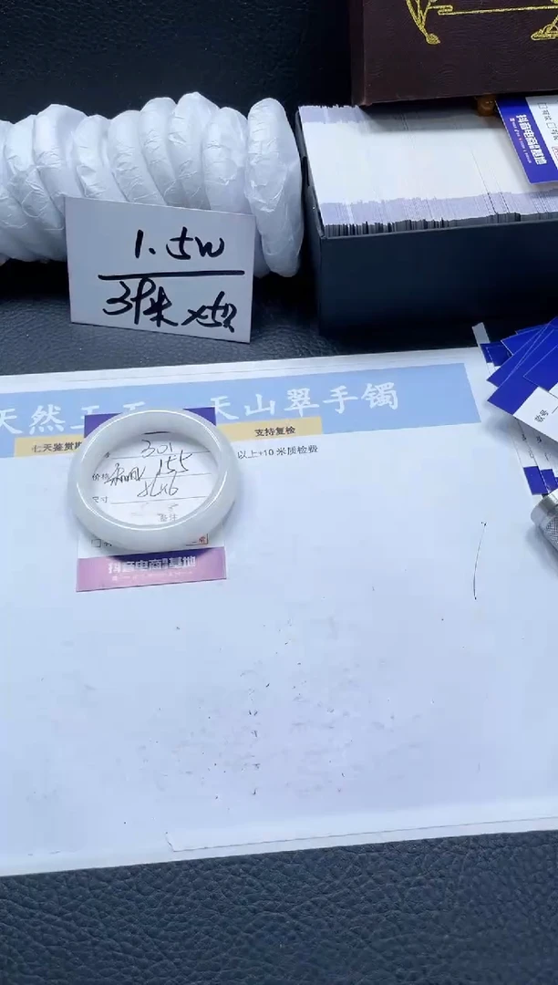 【闪购商品】和田玉手镯未镶嵌301-54