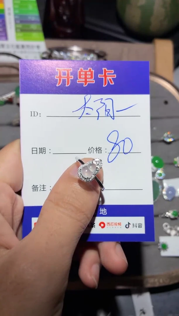 银S925镶嵌戒指翡翠太**光 太阳之光