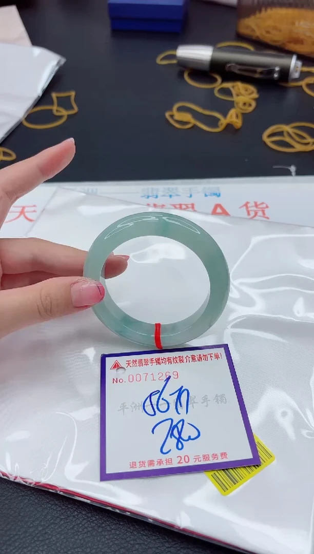 未镶嵌手镯翡翠1