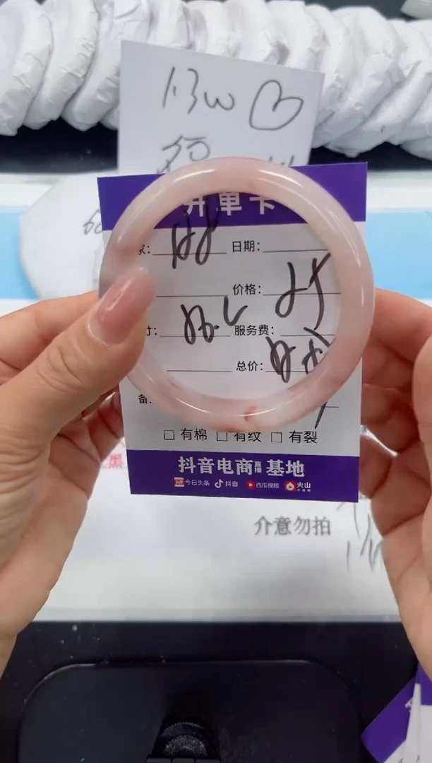 未镶嵌手镯石英质玉128-56.2