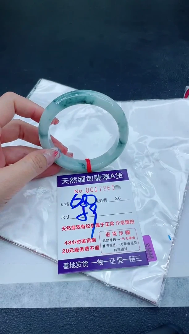 翡翠手镯未镶嵌6666666666
