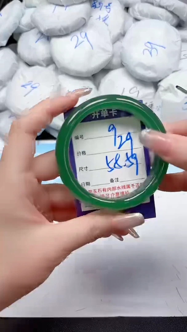 未镶嵌手镯石英质玉9/5859