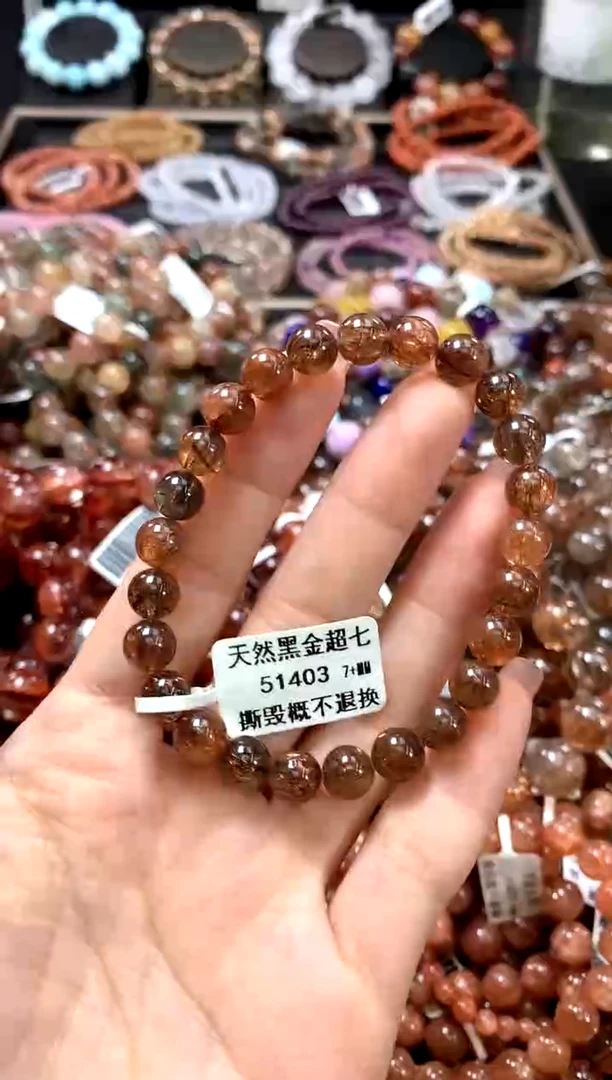 水晶手链未镶嵌7+***********