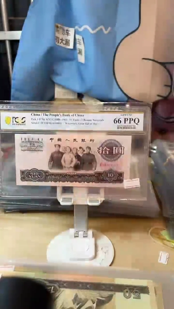 6109901倒置号花开富贵66分！