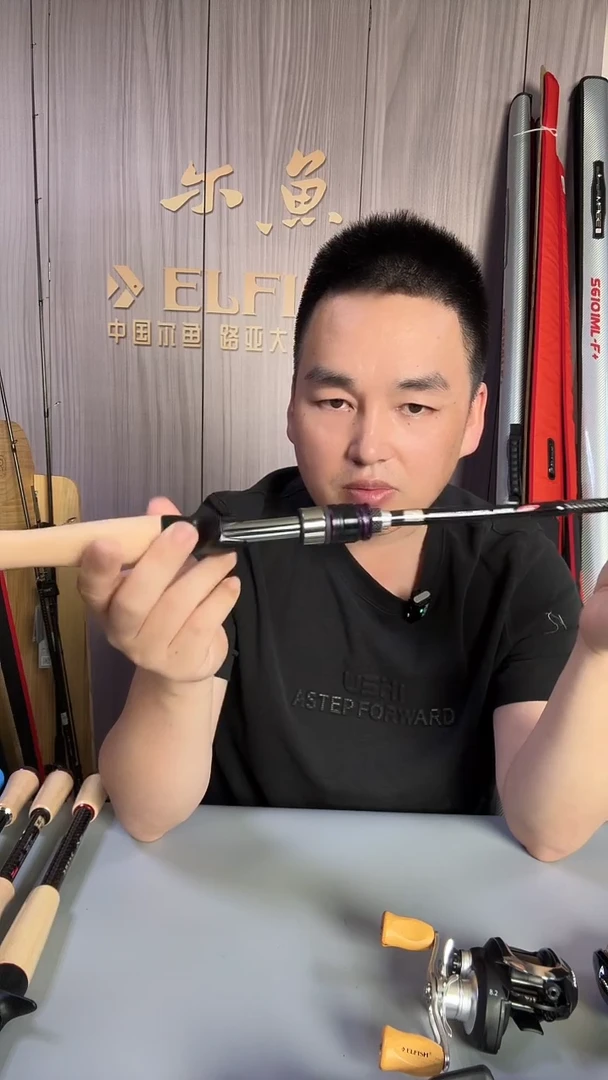 1.98m碳素黄****）尔鱼倚天剑C631L+