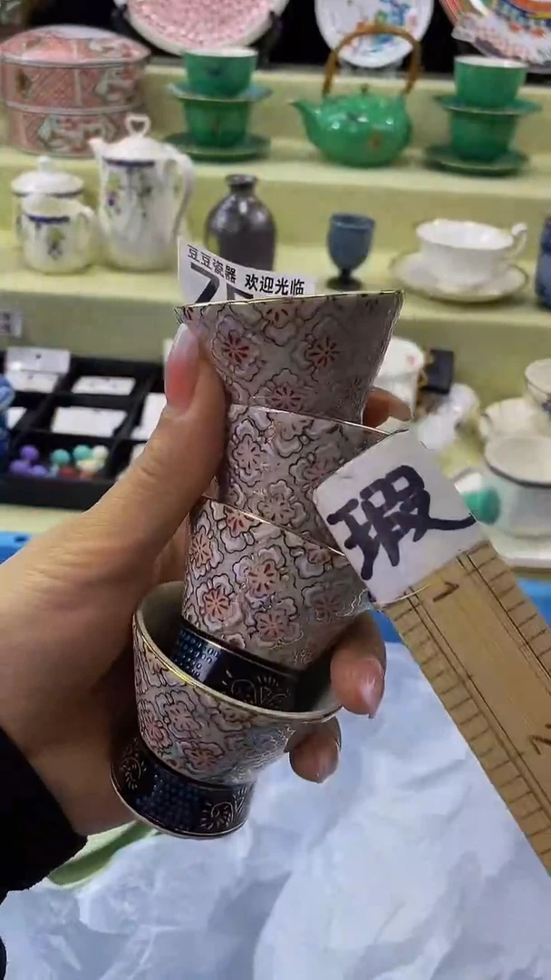 其他瓷片【默认微瑕】--