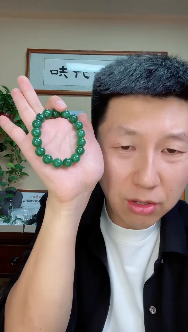 未镶嵌手串和田玉298