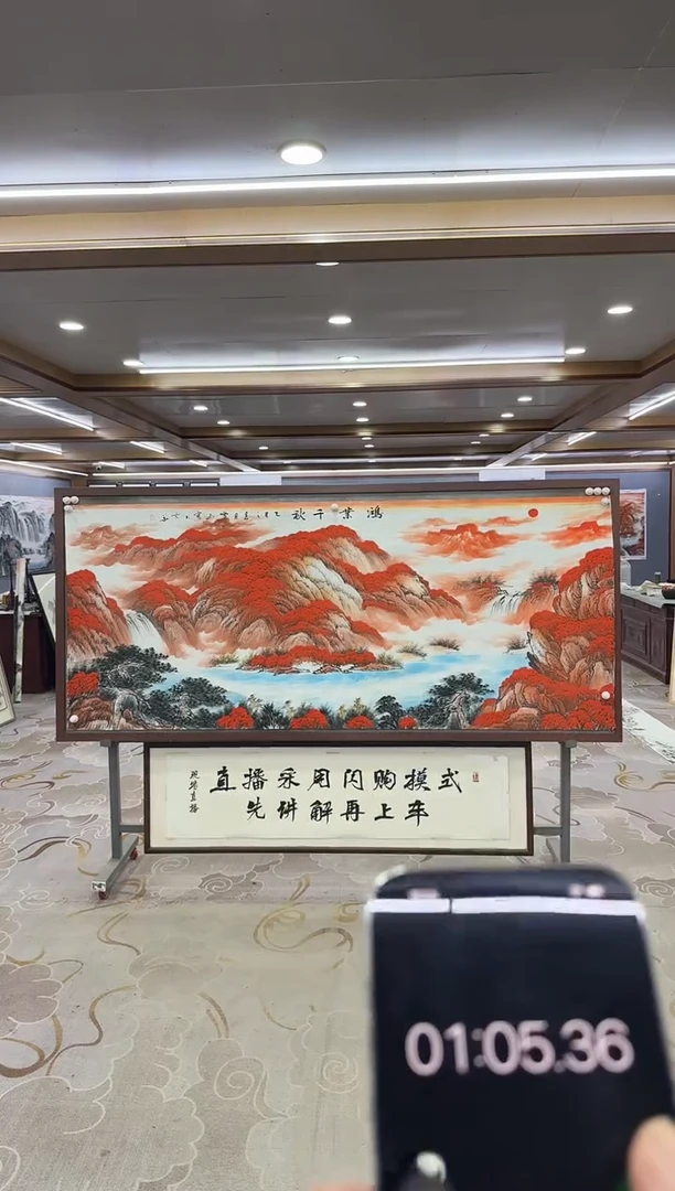 绘画DC 刘雪红-八尺-山水国画