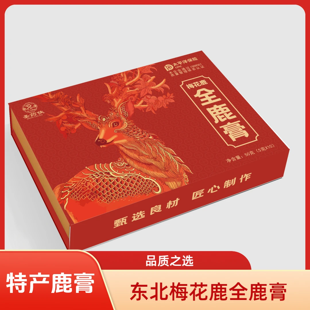 【3大盒-全鹿膏】东北特产正宗全鹿膏-产地直发梅花鹿鹿膏-X