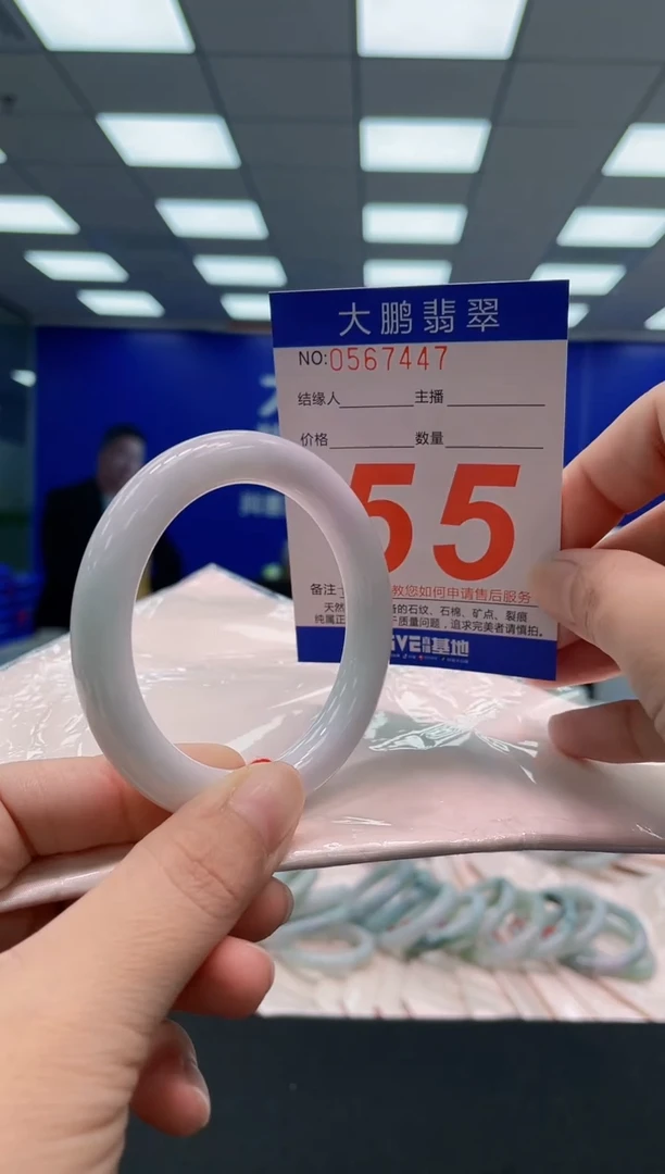 翡翠手镯未镶嵌AAAAAAAAA
