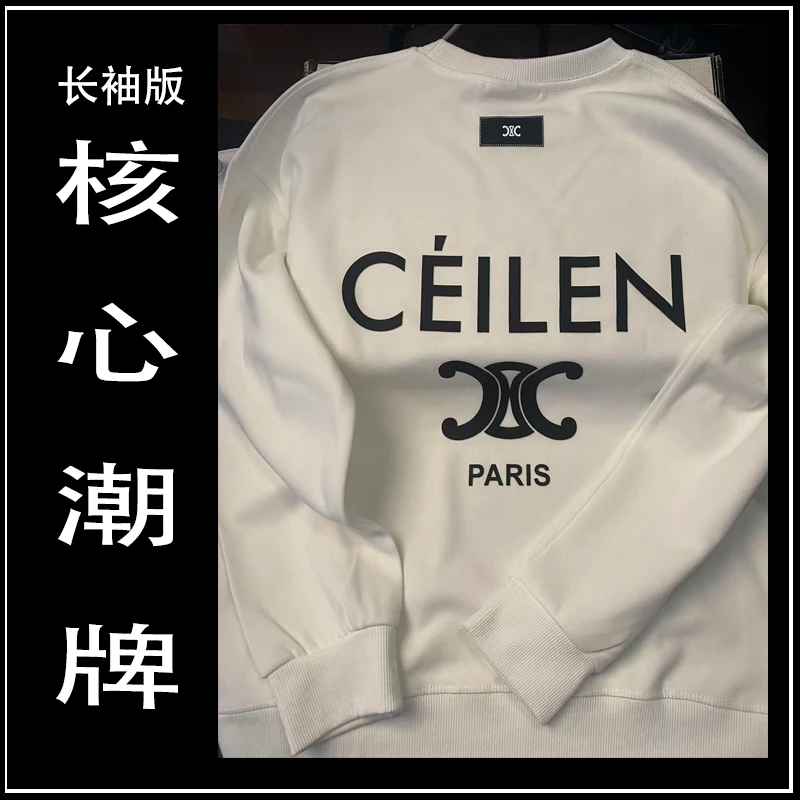 【24号长袖圆领版】【SL刻字膜】时尚休闲宽松夏季宽松潮牌长袖落肩