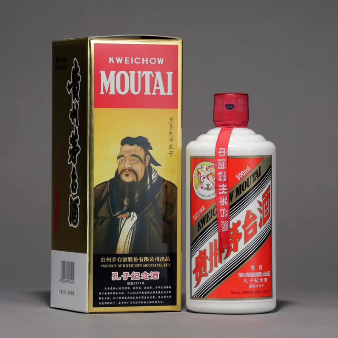 KWEICHOW MOUTAI/贵州茅台500ml53度酱香型白酒孔子纪念53度