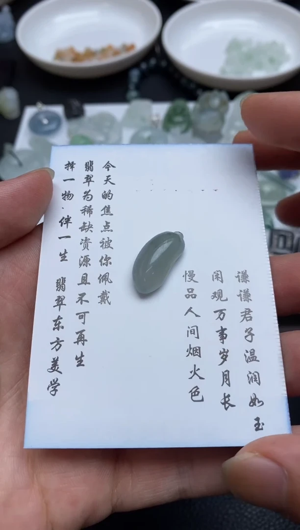 未镶嵌定制翡翠翡翠毛货~