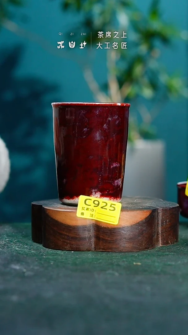 【闪购商品】瓷片神垕钧瓷 精品瓷器 园C925