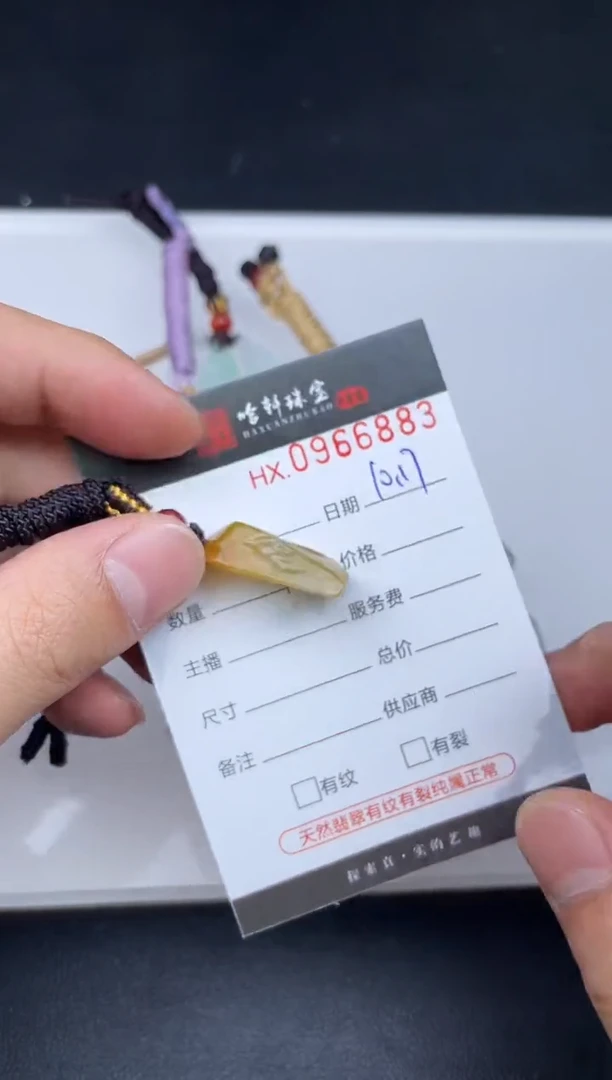 吊坠(不含链)未镶嵌翡翠哈轩  挂件1