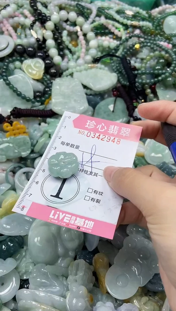 颈饰未镶嵌翡翠闪购0342948