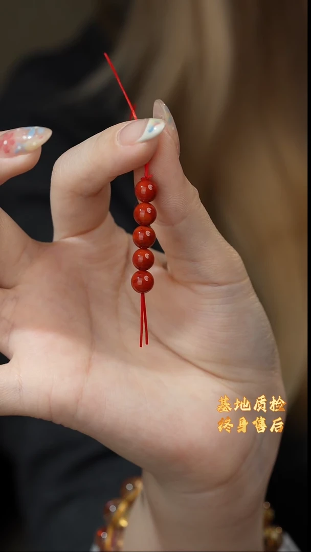 【闪购商品】南红玛瑙配饰未镶嵌Z09（多样性发一组）