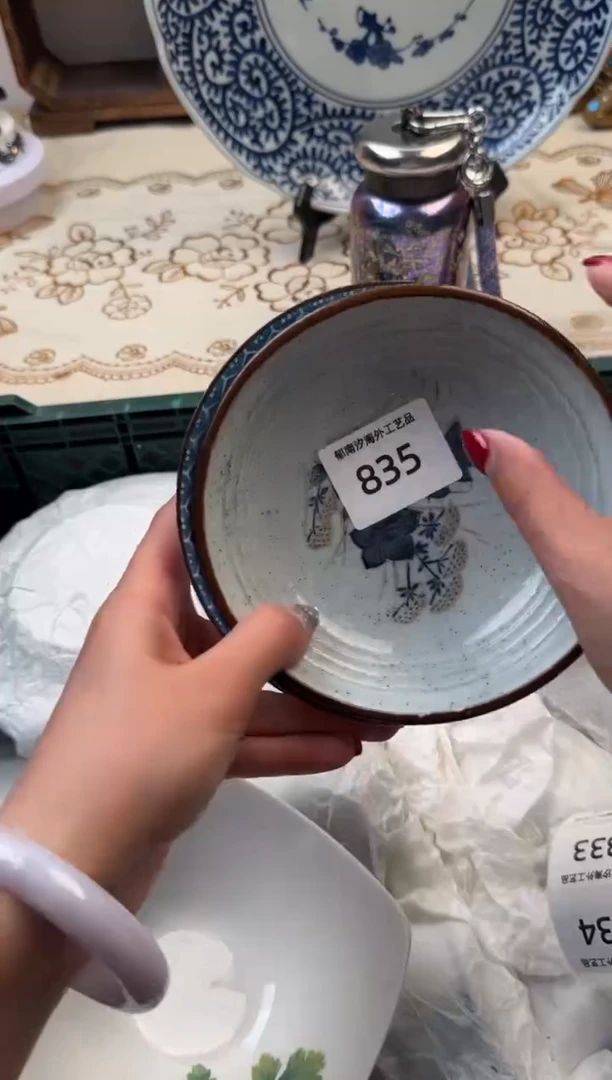 【闪购商品】瓷片A           835