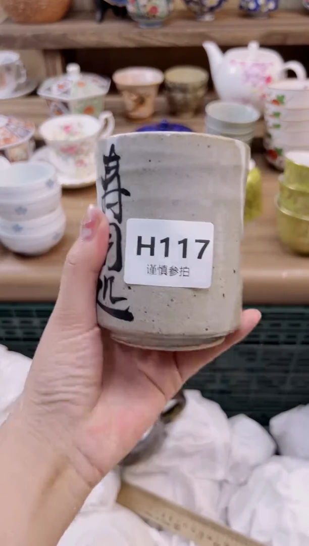 瓷片飞*谙             117