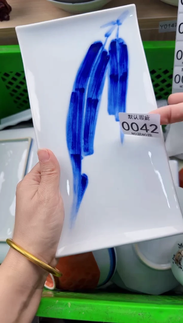 042默认微瑕，满20元包邮