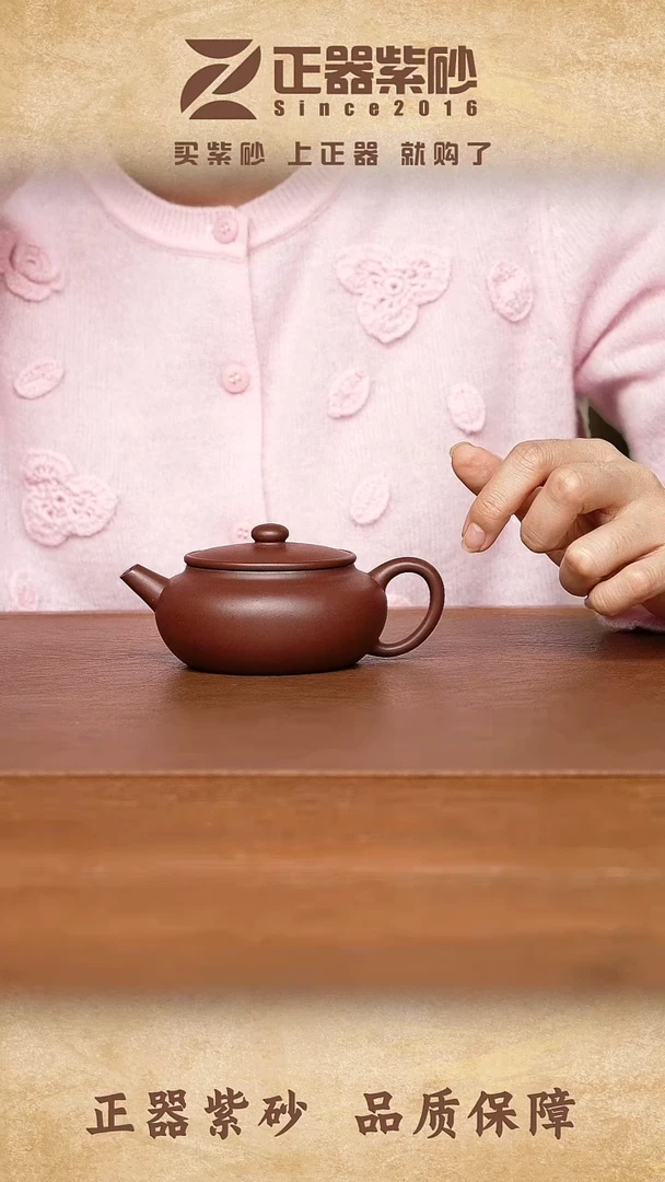 茶壶紫砂张明 小金鼓 紫泥165cc