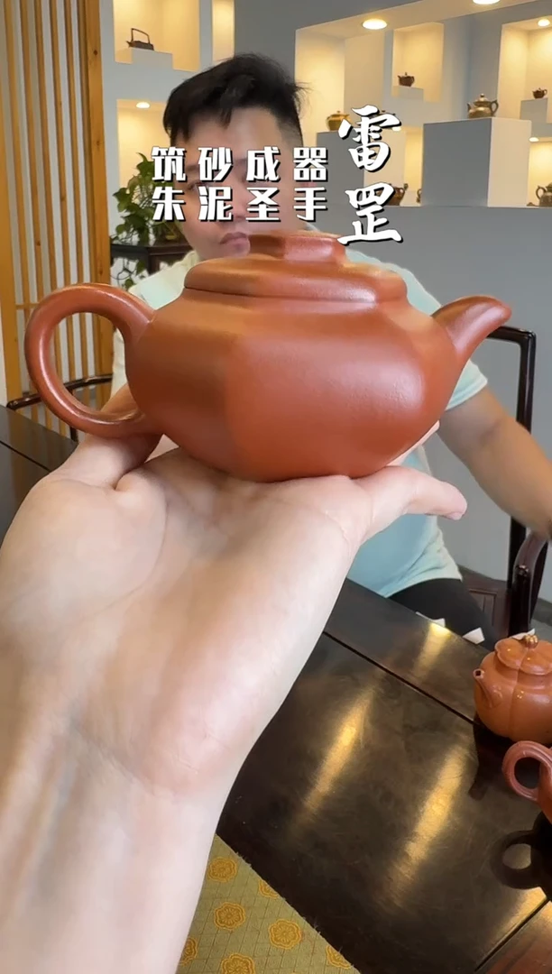 9.17早场罡心斋