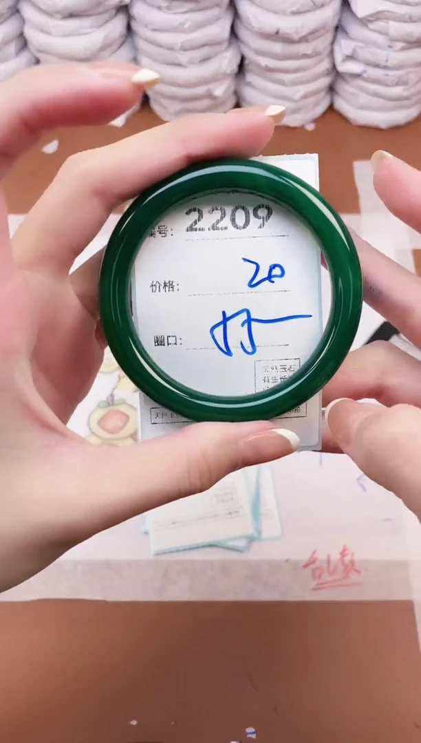 【闪购商品】玛瑙/玉髓手镯未镶嵌2209