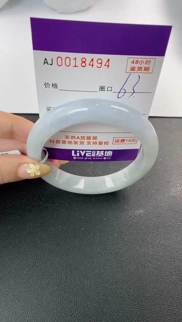 未镶嵌手镯翡翠天然A货翡翠