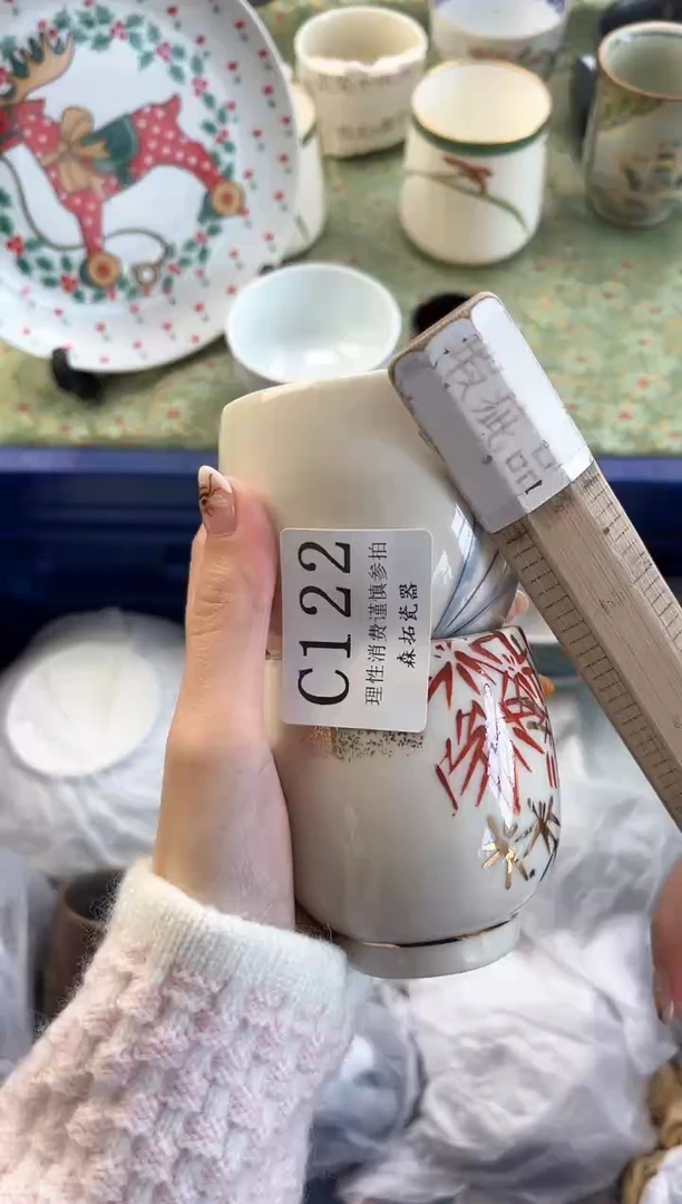 【闪购商品】瓷片          C122