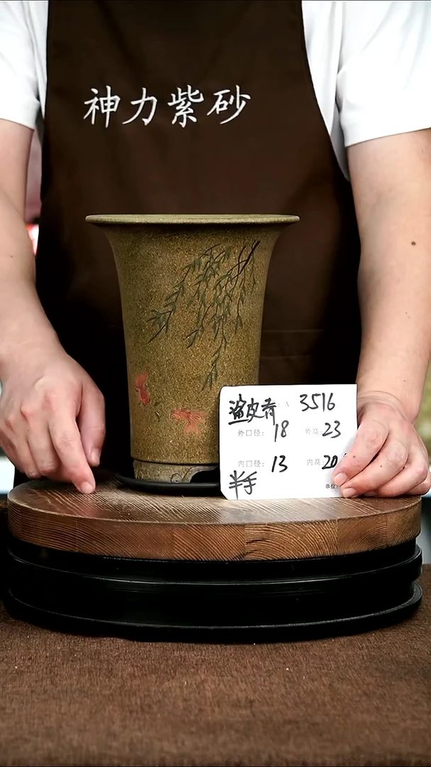 紫砂花盆花卉园艺3516+Z
