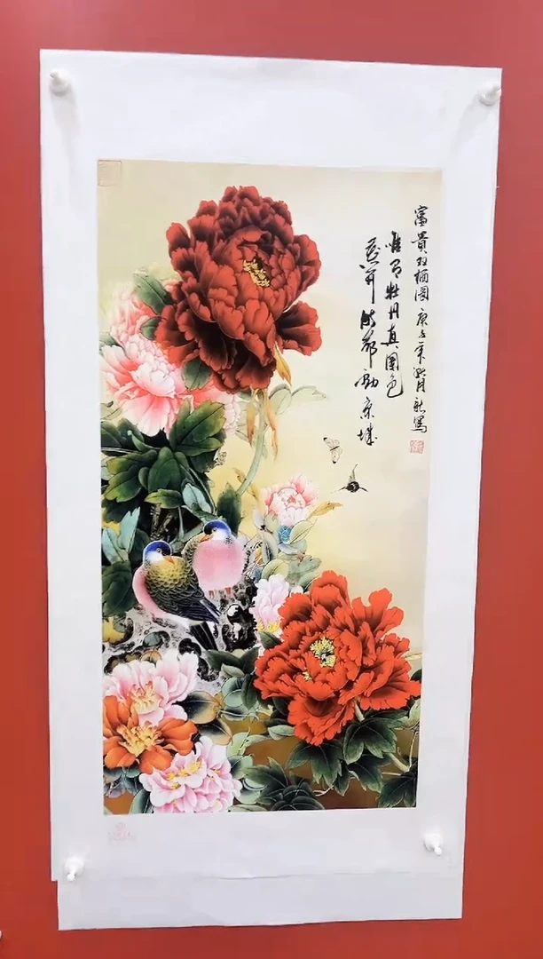 书法王月新国画作品