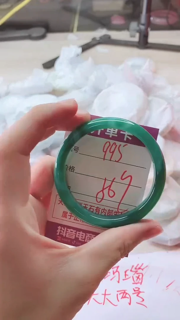 手镯玛瑙/玉髓未镶嵌995