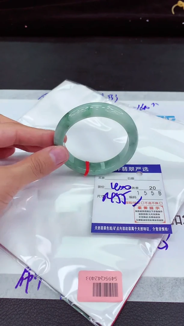 翡翠手镯未镶嵌111111111111111