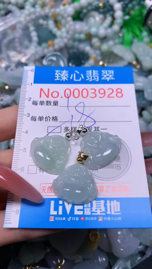 【闪购商品】翡翠颈饰未镶嵌含绳0003828/