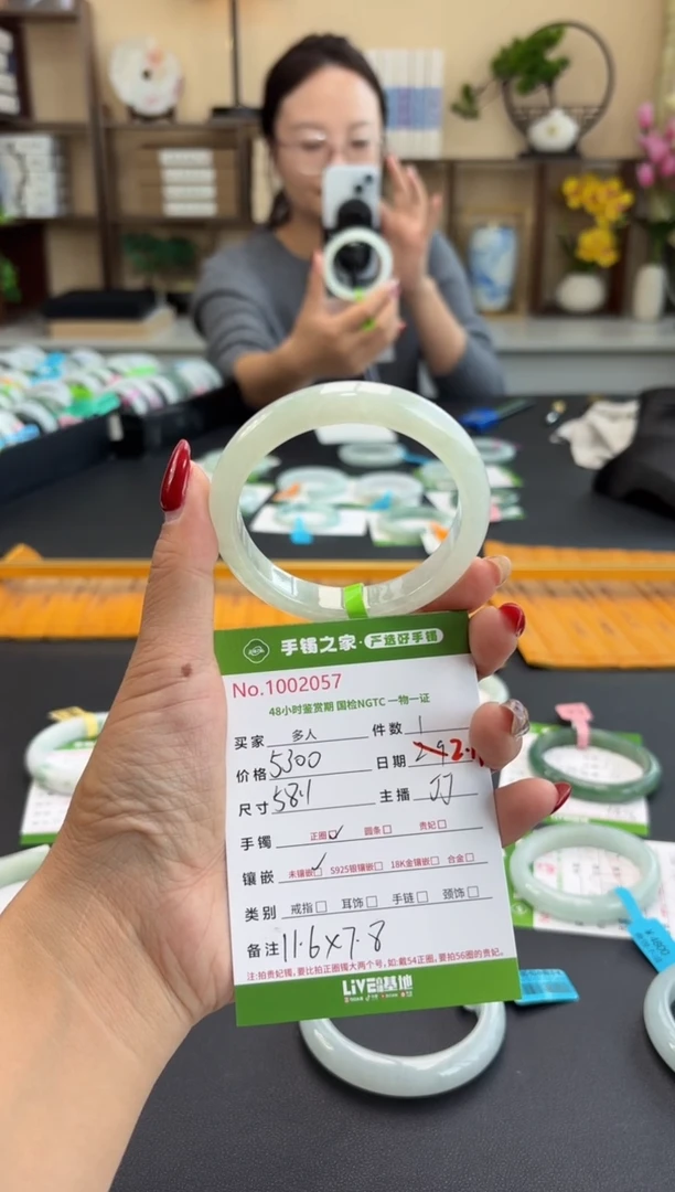 【闪购商品】翡翠手镯未镶嵌多人