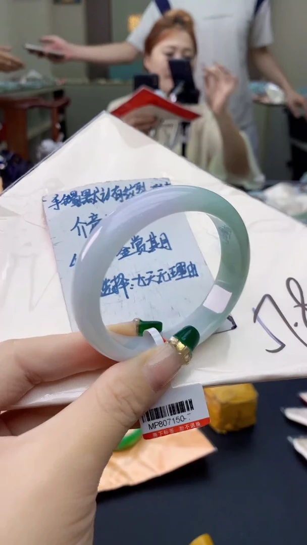 翡翠手镯未镶嵌0013232603