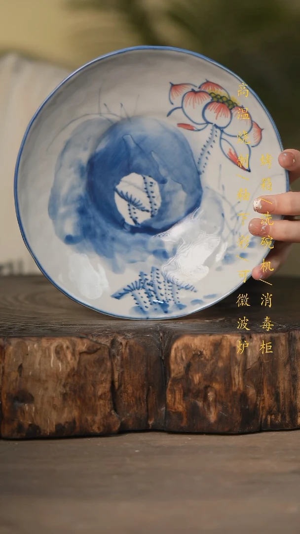 瓷片景德镇高温釉下彩可微波烤箱洗碗机