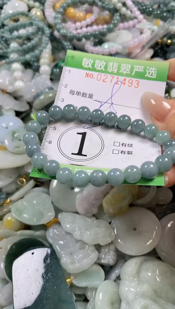 翡翠未镶嵌颈饰闪购0271493多样性发其一