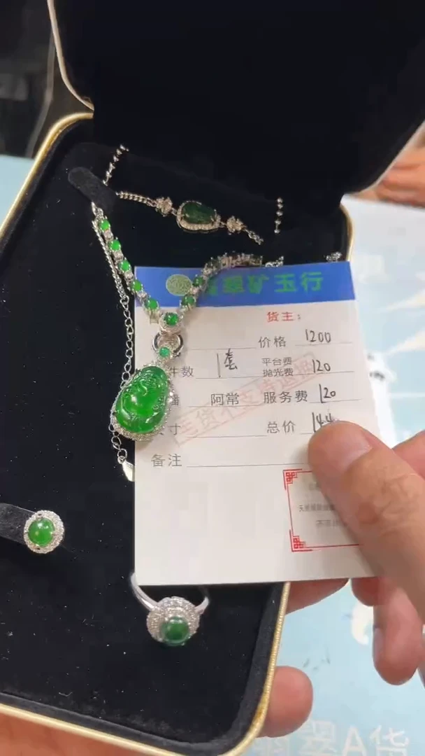 颈饰合金翡翠山*-净货-多样性-发一套