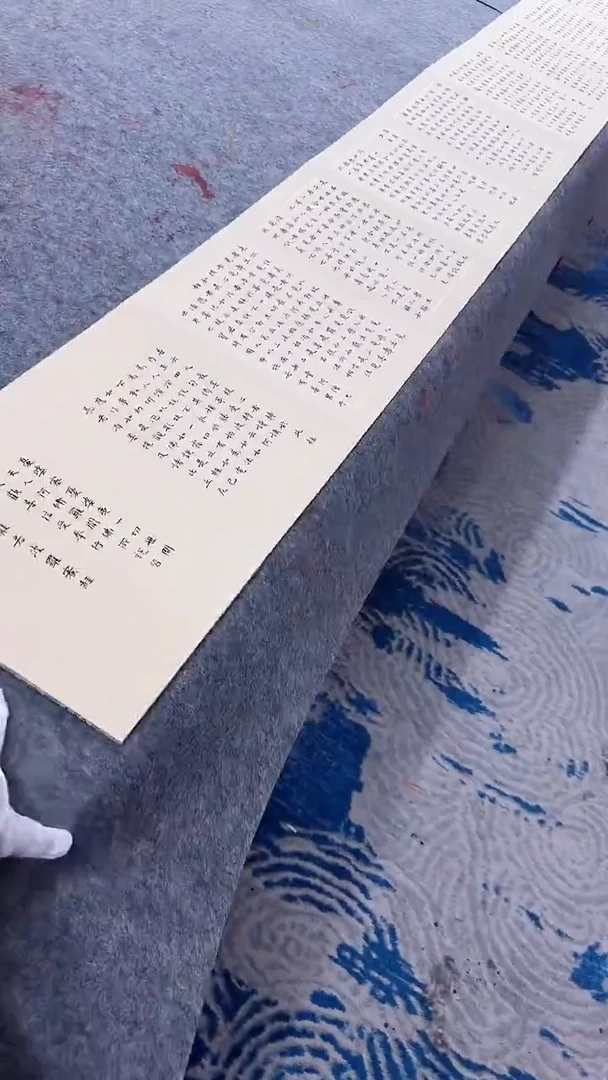 书法李京朴.金刚经.册页