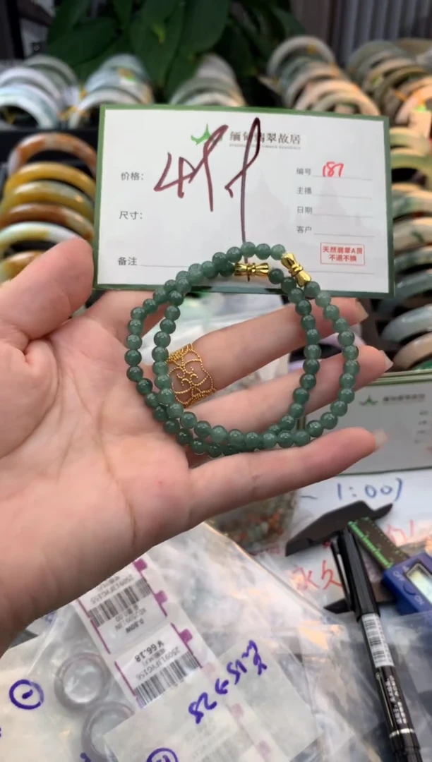 未镶嵌手串翡翠毛货需精细抛光+多样性拍1发1