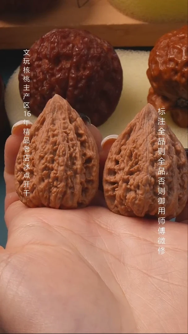 把件桃核银*29金字塔全品9号